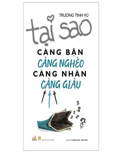 Nhà xuất bản tổng hợp